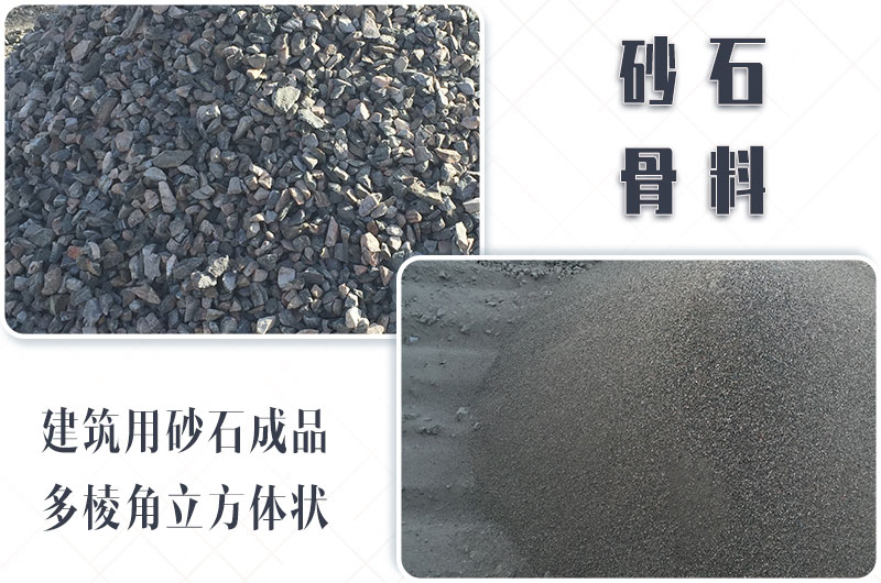 砂石生產(chǎn)線中整形機(jī)是什么設(shè)備？多少錢一臺？