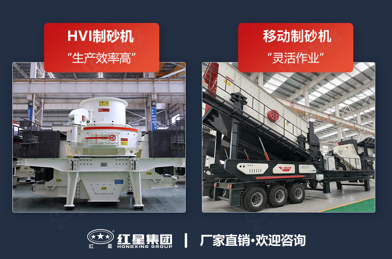 石子破碎制砂機(jī)哪種好？能把石子粉粹的設(shè)備