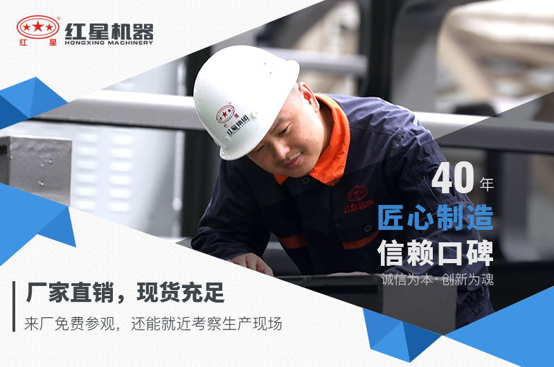 紅星機(jī)器煤炭破碎機(jī)價(jià)格優(yōu)惠，可前來選購