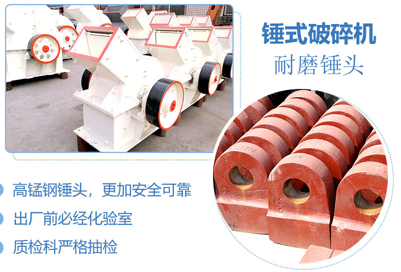 產(chǎn)量30噸錘式打砂機(jī)多少錢一臺(tái)，處理量由什么決定？